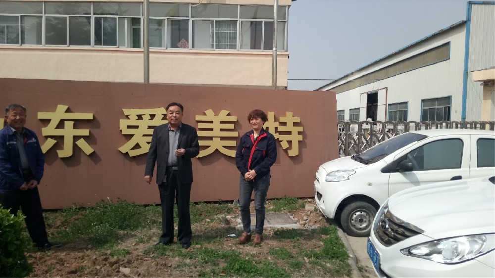 山东爱美特幕墙材料有限公司年产20万m2幕墙材料项目 安全现状评价报告