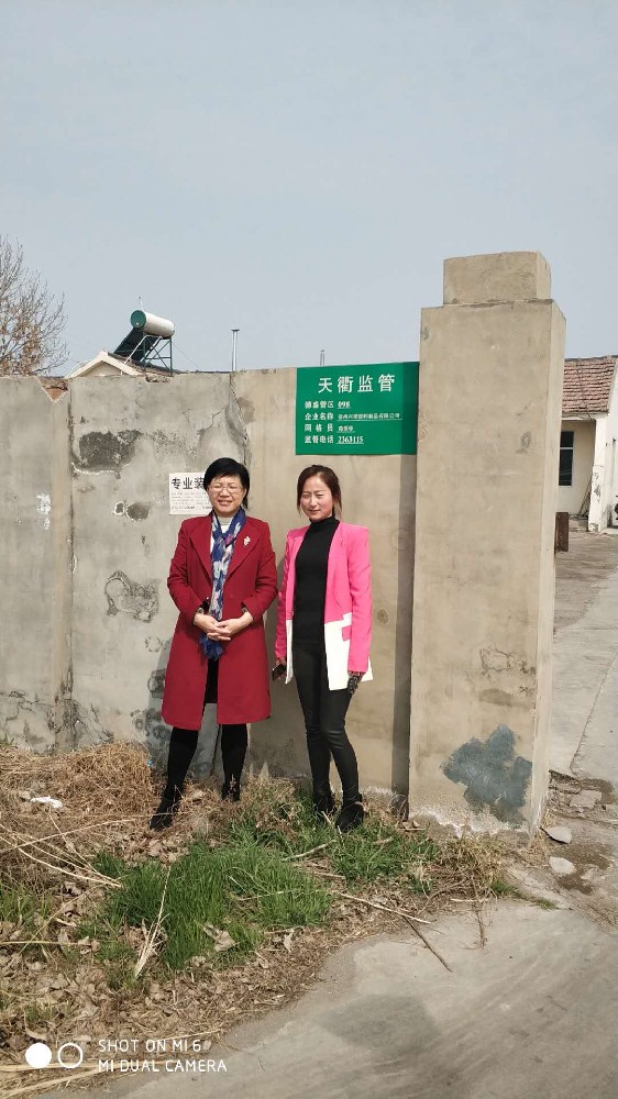德州兴硕塑料制品有限公司年产3000吨环保餐具项目安全设施竣工验收评价报告