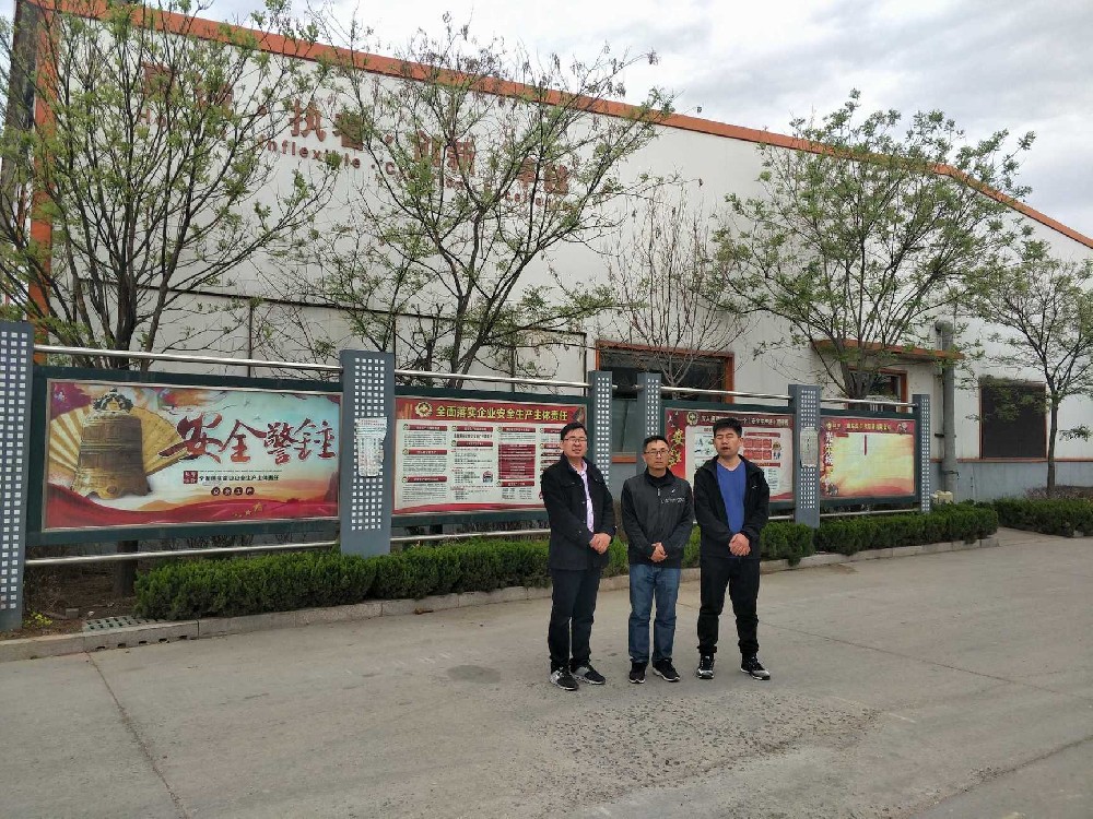 山东荣丰食用菌有限公司年产2万吨珍稀食用菌智能型工厂化生产建设项目安全现状评价报告