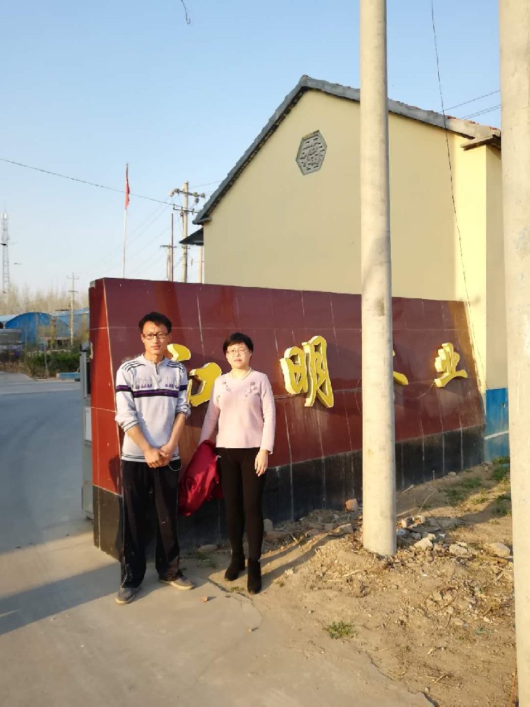 临邑江明木业加工厂年产2.2万m³建筑模板项目安全现状评价报告