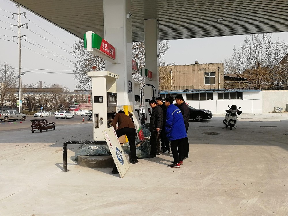 莱芜市高赢经贸有限公司双层油罐改造工程 安全设施竣工验收评价报告