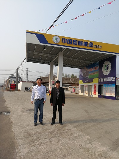 滕州市官桥供销合作社柴胡店加油站经营危险化学品安全评价报告