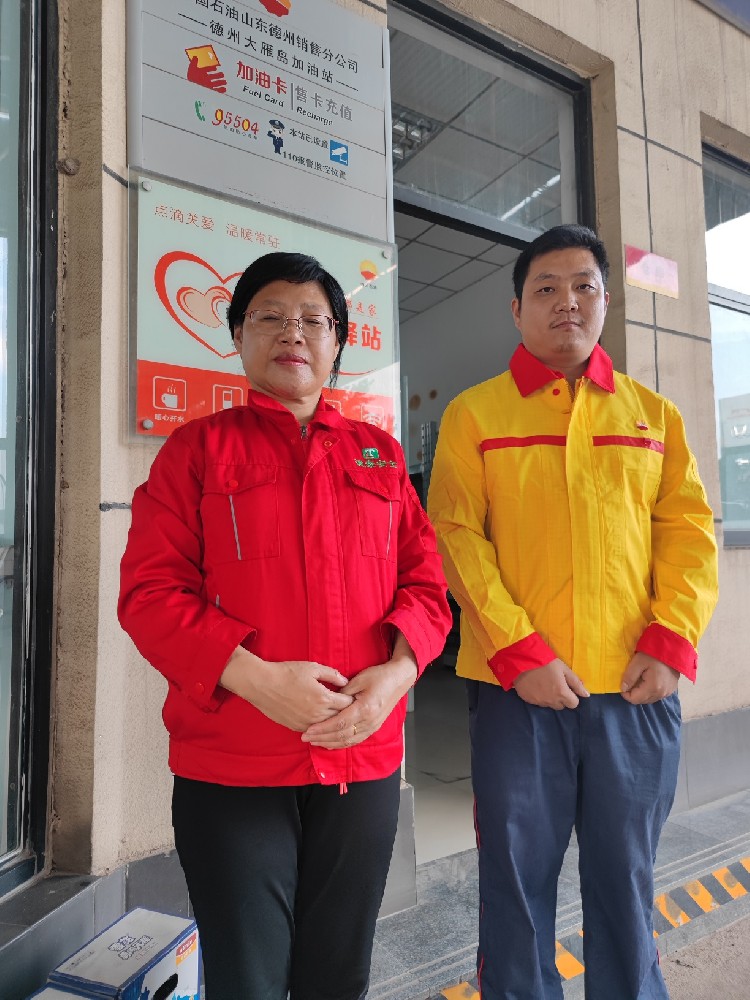 中国石油天然气股份有限公司山东德州销售分公司德州大雁岛加油站经营危险化学品安全评价报告
