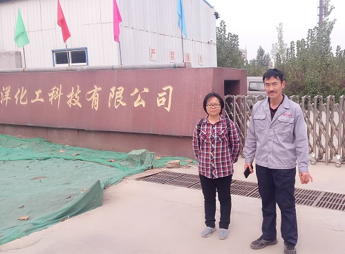 泰安渤洋化工科技有限公司500t/a三甲基苯甲酰氯项目安全现状评价报告