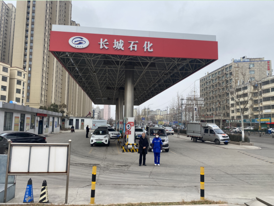 郓城县坝头加油站有限公司1.png