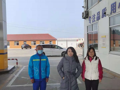 栖霞市桃村国鑫加油站经营危险化学品安全评价报告