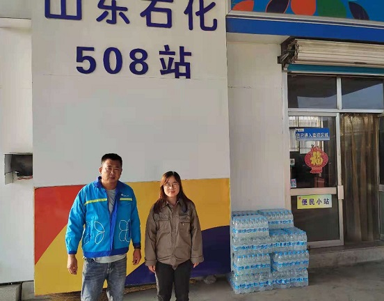 栖霞市宏福加油站经营危险化学品安全评价报告