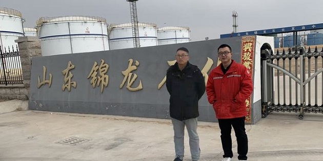 东营市盛康杰石油化工有限公司经营危险化学品安全评价报告