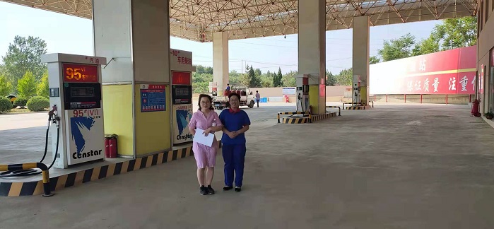 栖霞市齐鲁石油有限公司锦绣加油站经营危险化学品安全评价报告