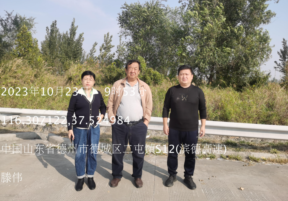 双方人员照片.png