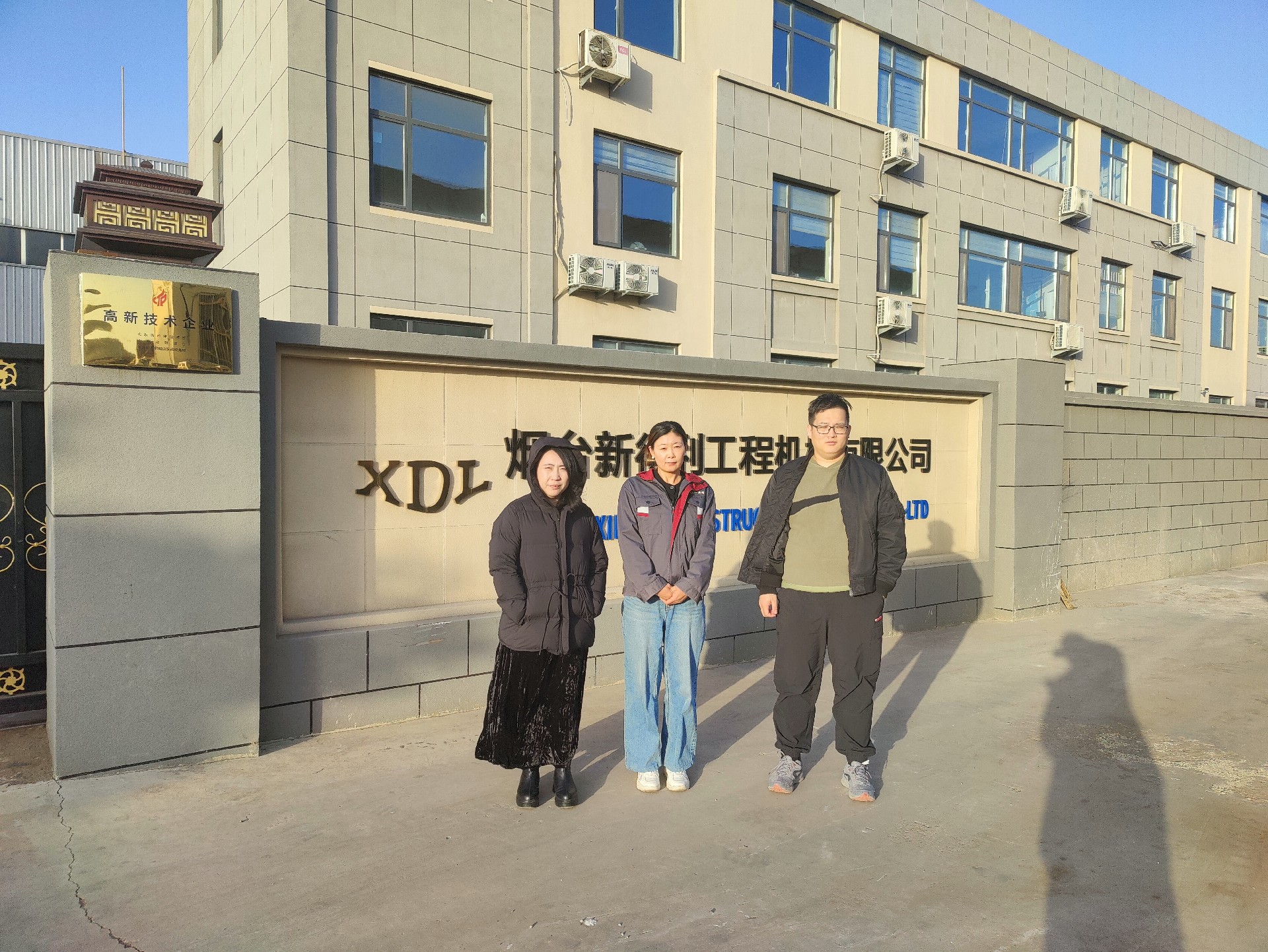 评价师.jpg