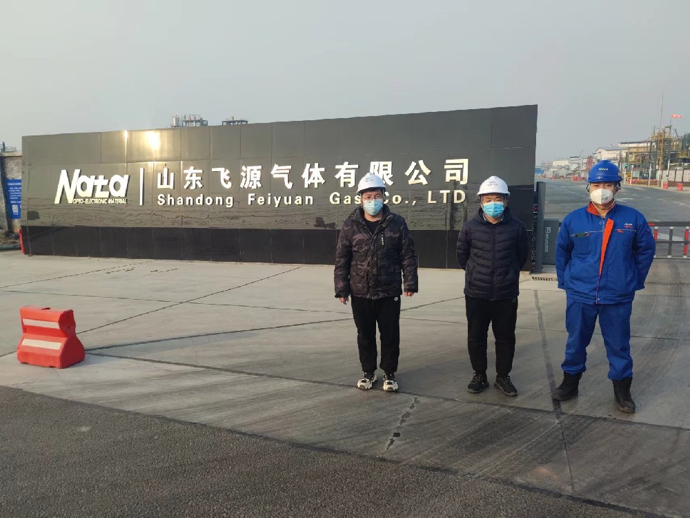 南大光电（淄博）有限公司电子产品用高纯六氟化硫技术改造项目安全预评价报告