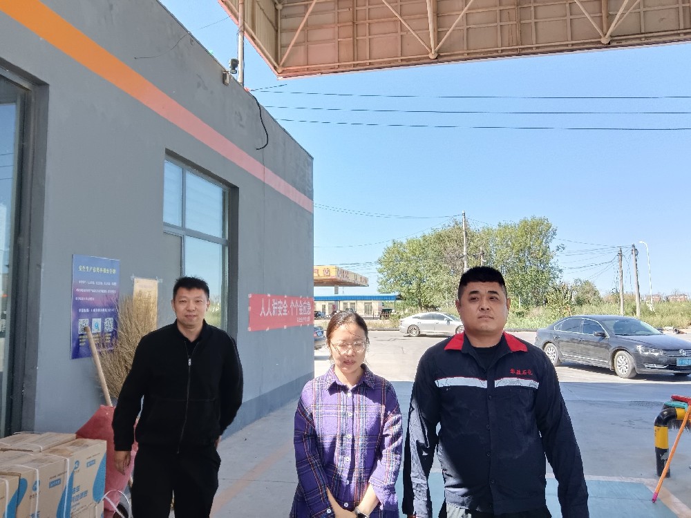 东营市百强商贸有限公司经营危险化学品项目安全评价报告