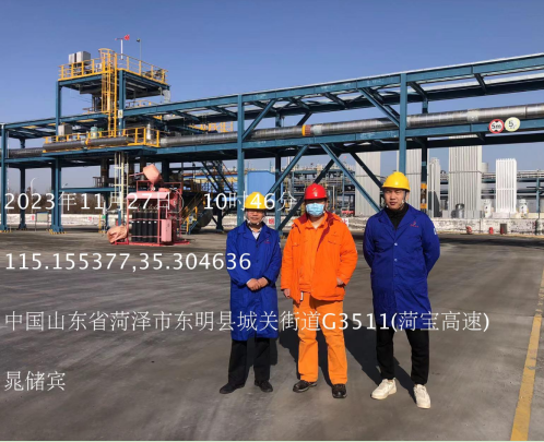 东明万海氯碱化工有限公司80000m³液化天然气项目安全现状评价