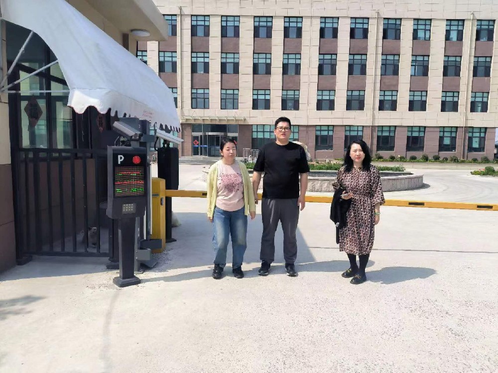 山东福尔有限公司安全现状评价报告