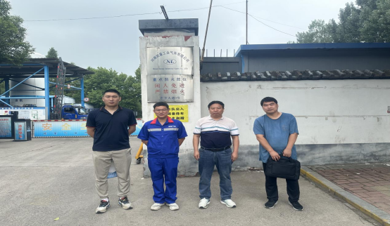 河南能量工业气体有限公司液化石油气安全经营许可增项项目安全现状评价