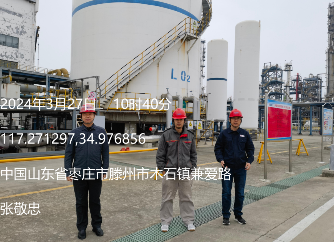 QQ截图20240816154251.png