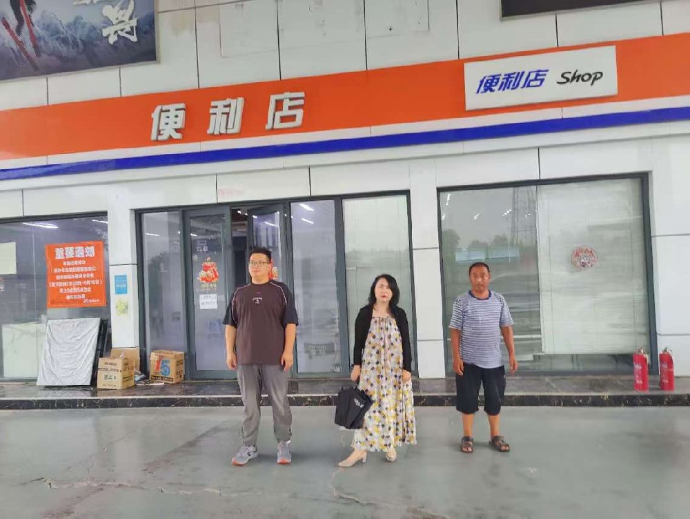 烟台隆辰石化有限公司经营危险化学品安全评价报告
