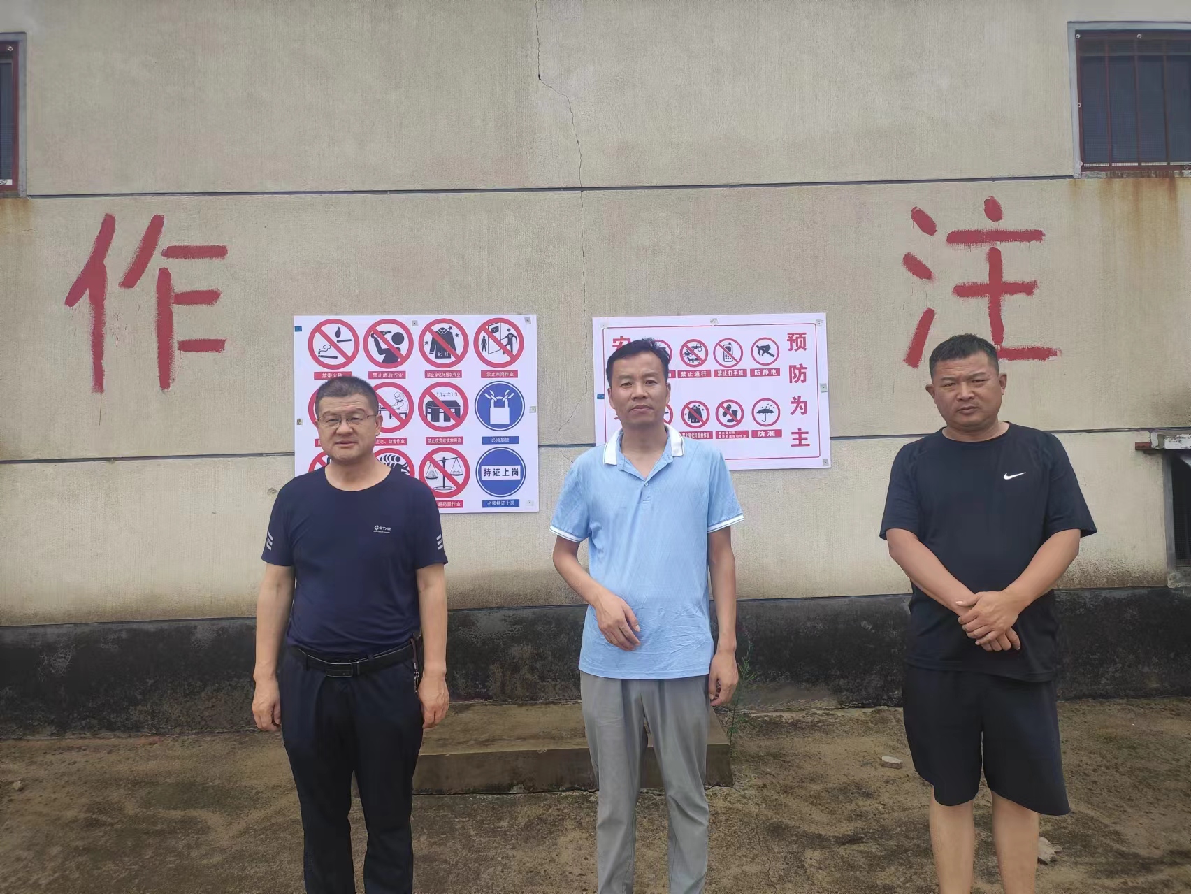 1双方人员.jpg