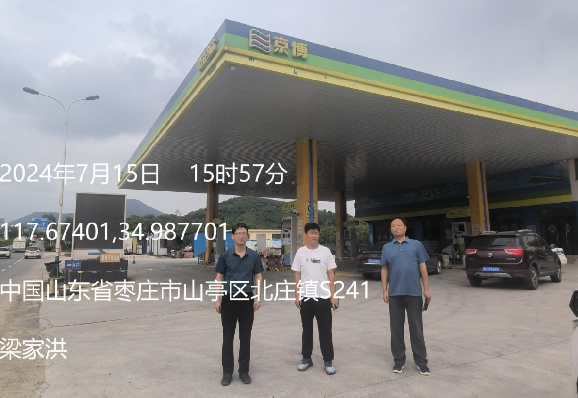 QQ截图20240823155607.png