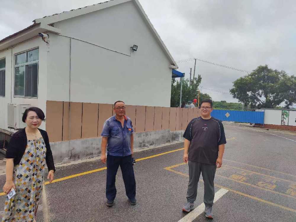 烟台宽景经贸有限公司经营危险化学品安全评价报告