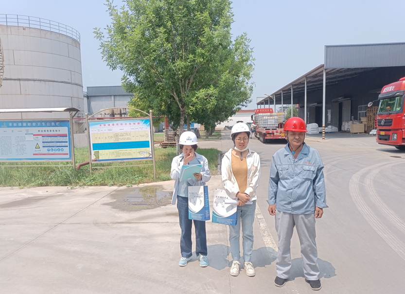 山东诚汇新材料有限公司经营危险化学品项目安全现状评价