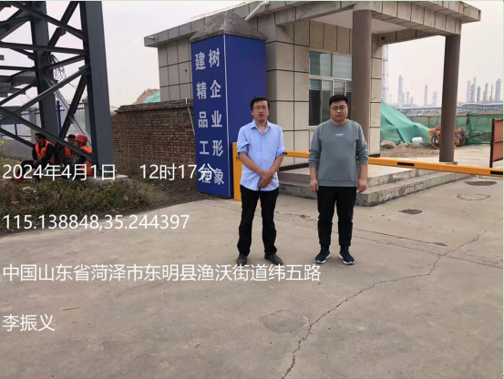 昌盛源瑞隆化学（菏泽）有限公司130000t/a（甲基）丙烯酸特种脂单体及高分子衍生物建设项目安全预评价