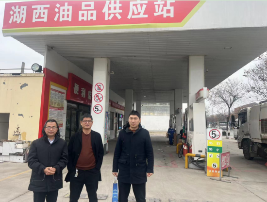 单县湖西油品供应站安全现状评价