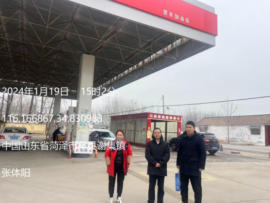 单县贺丰加油站安全现状评价