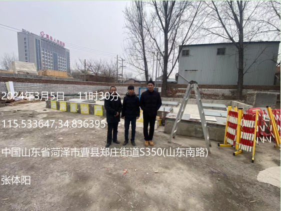 曹县西吴加油站安全现状评价