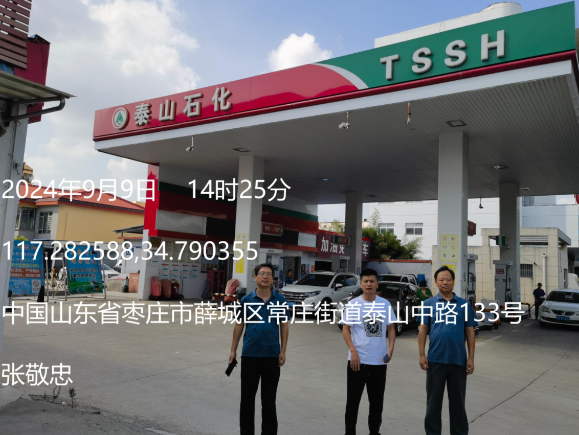 QQ20240930-094441.png