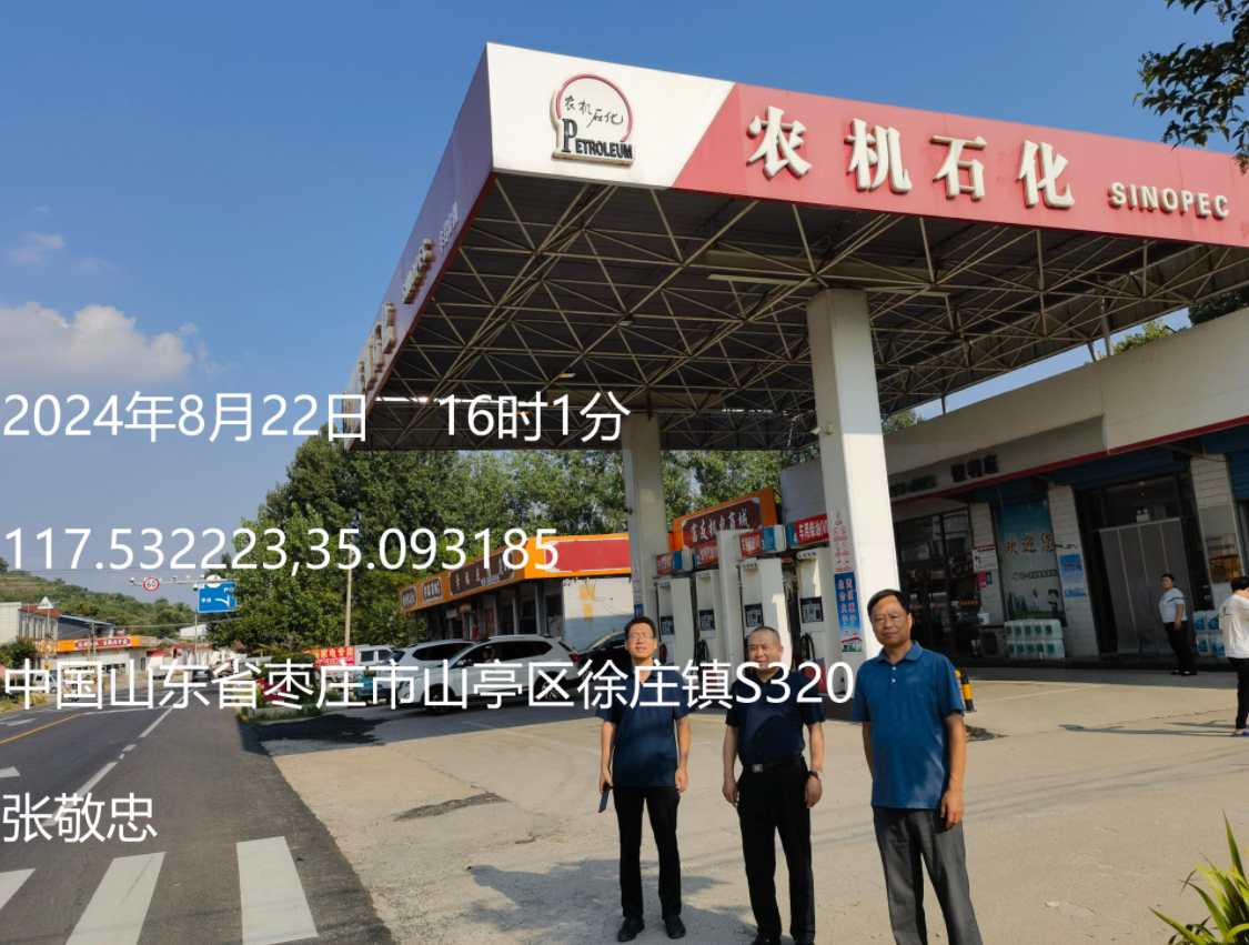 QQ20241008-102521.png
