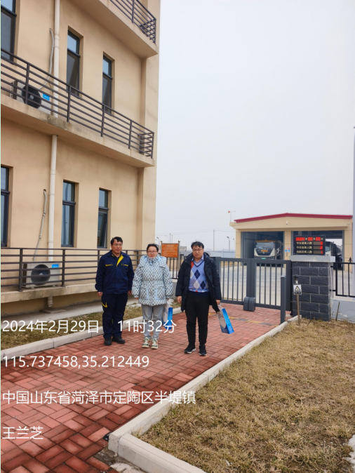 中国航空油料有限责任公司菏泽供应站油库经营危险化学品安全现状评价报告