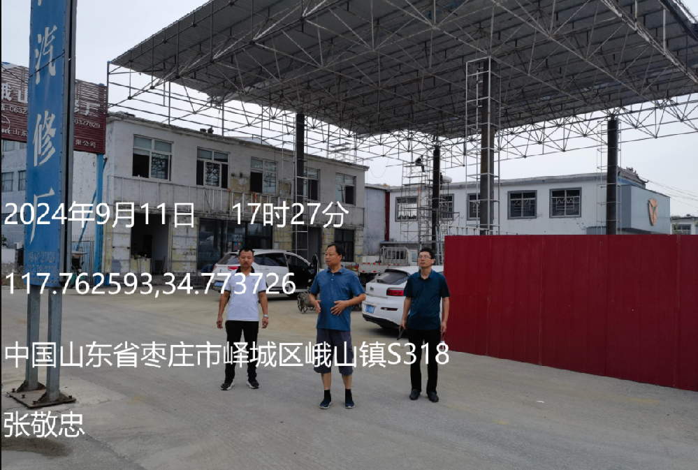 枣庄市兴悦能源有限公司加油站项目安全预评价报告