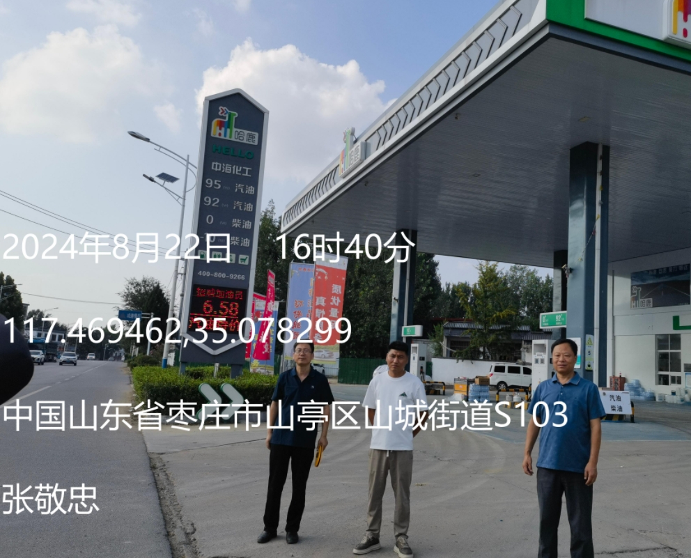 微信截图_20241012093416.png