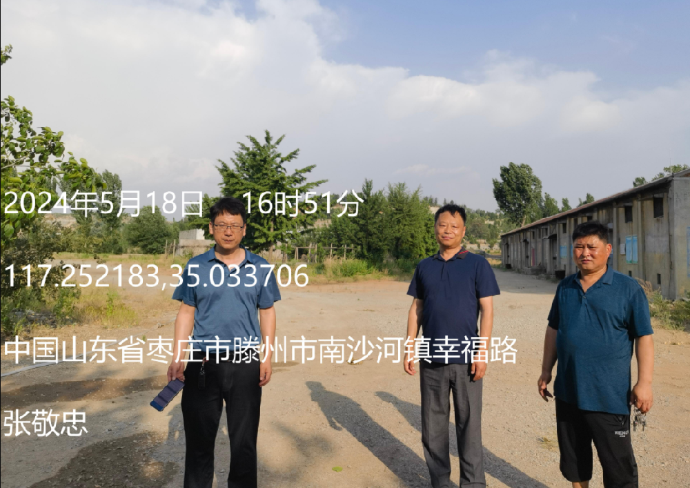 滕州市大地供销有限责任公司烟花爆竹仓库项目安全现状评价报告