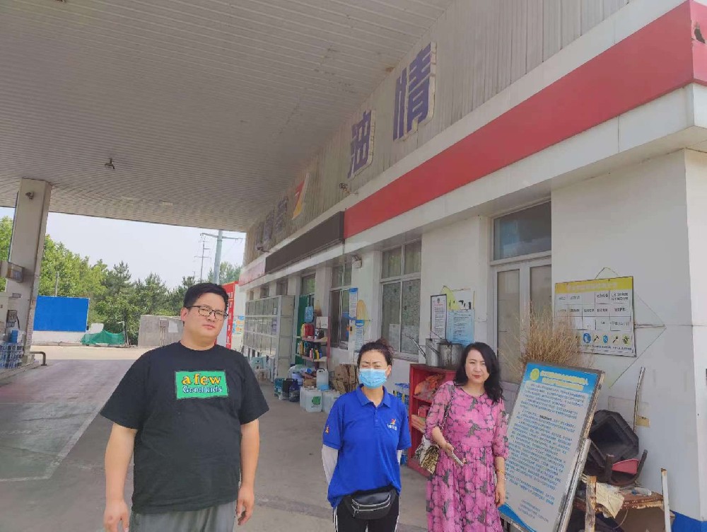 莱阳市长虹加油站经营危险化学品安全评价报告