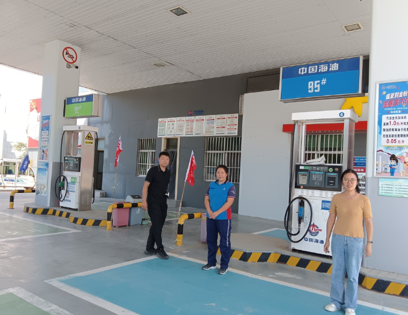 东营中海油交发油品有限公司 经营危险化学品项目安全现状评价