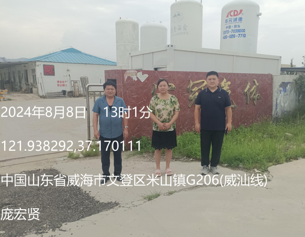 QQ20241121-094951.png