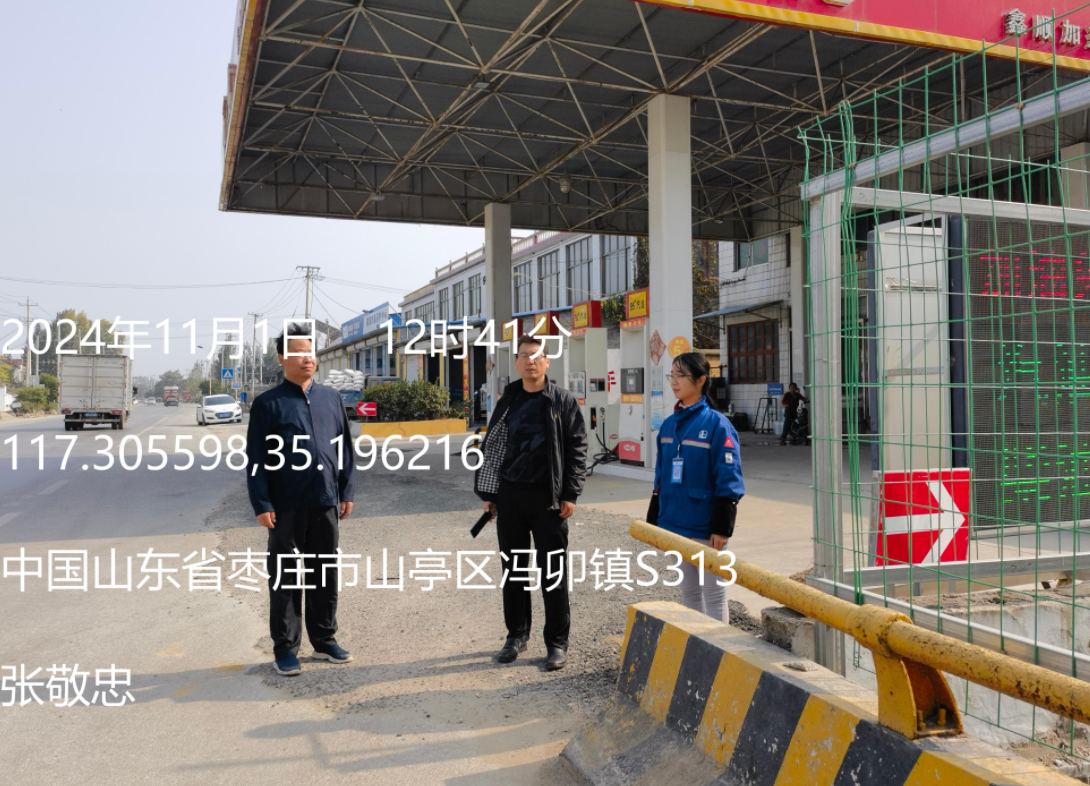 QQ20241121-095815.png