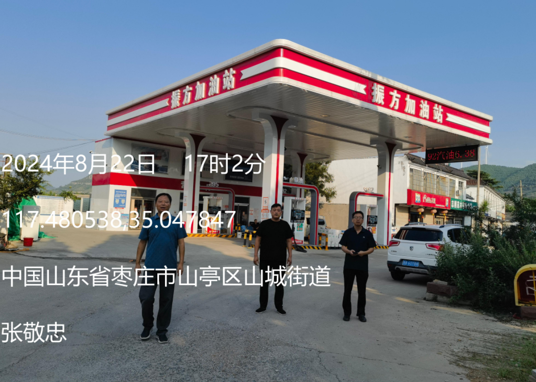 QQ20241121-100902.png