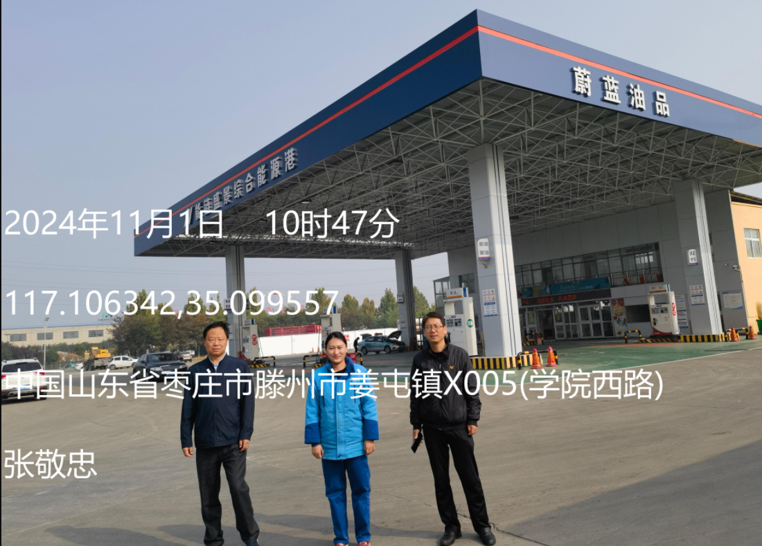 QQ20241204-085551.png