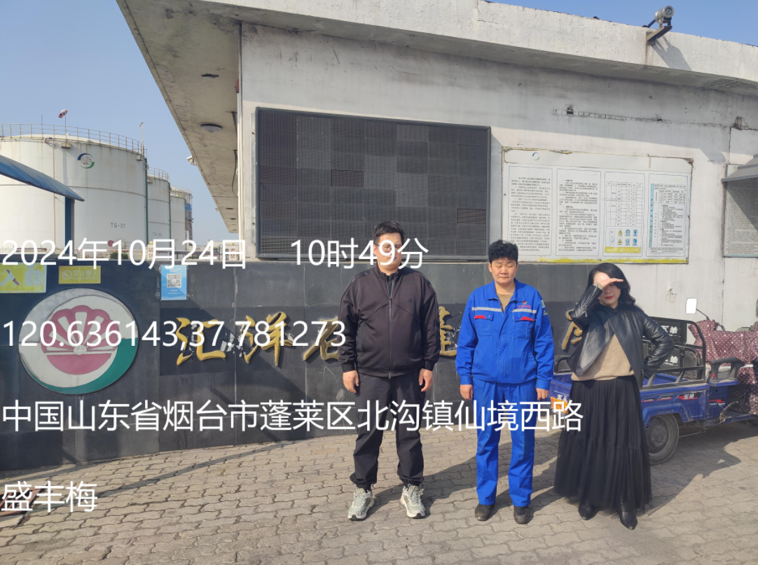 QQ20241210-113341.png