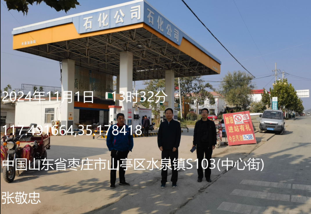 QQ20241231-102658.png