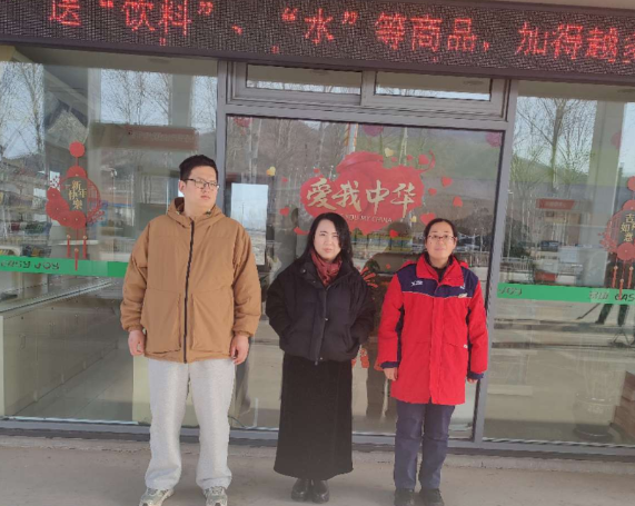 山东路油油气管理有限公司烟台宏朝加油站经营危险化学品安全现状评价