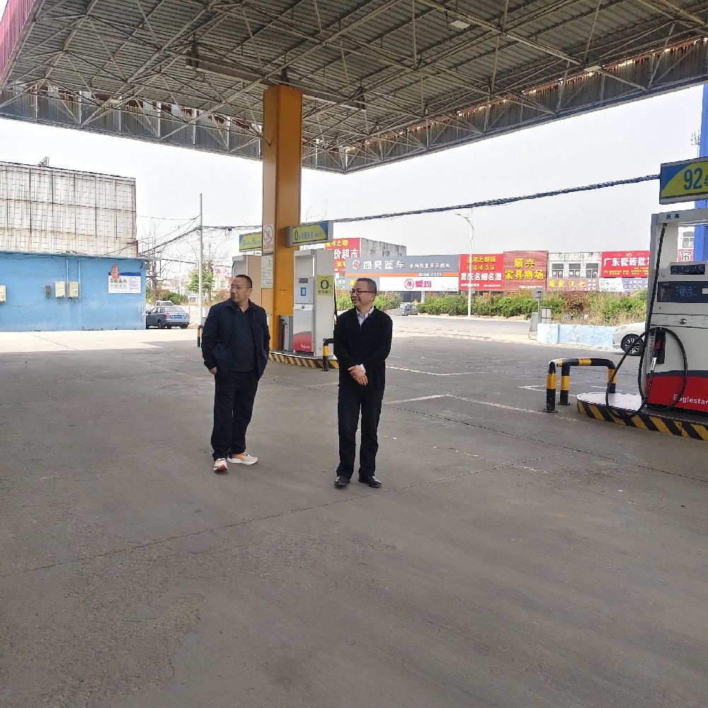 济宁市兖州区大安供销合作社加油站经营危险化学品安全评价