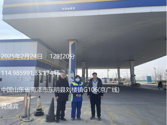 佳通加油站.jpg