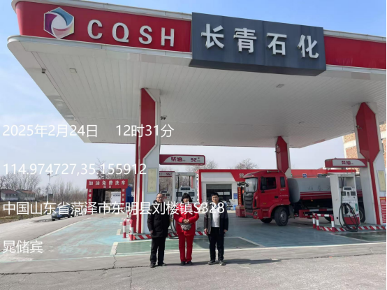 加油站.jpg