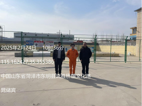 东明优尔石化有限公司经营危险化学品安全现状评价
