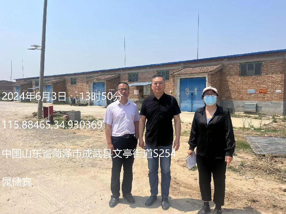 成武县鑫源土产烟花爆竹有限公司烟花爆竹储存项目